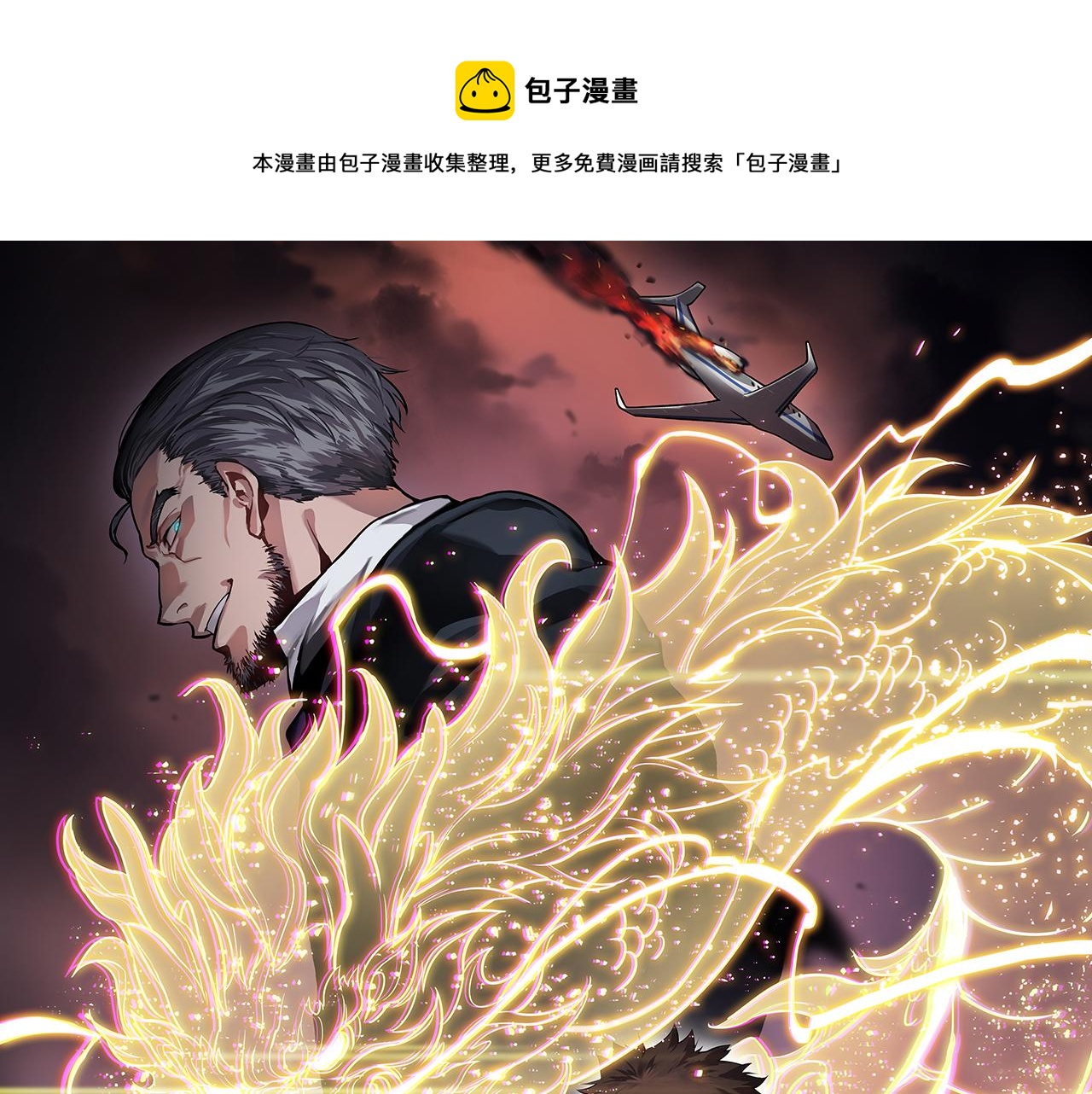 第23话 玉佩合一0