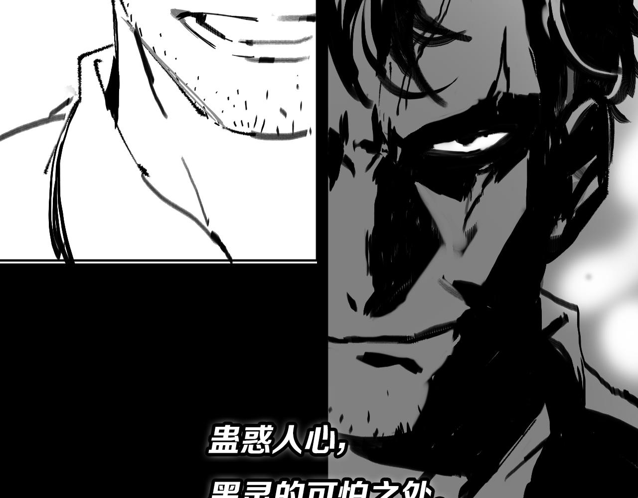 第17话 驭机飞行156
