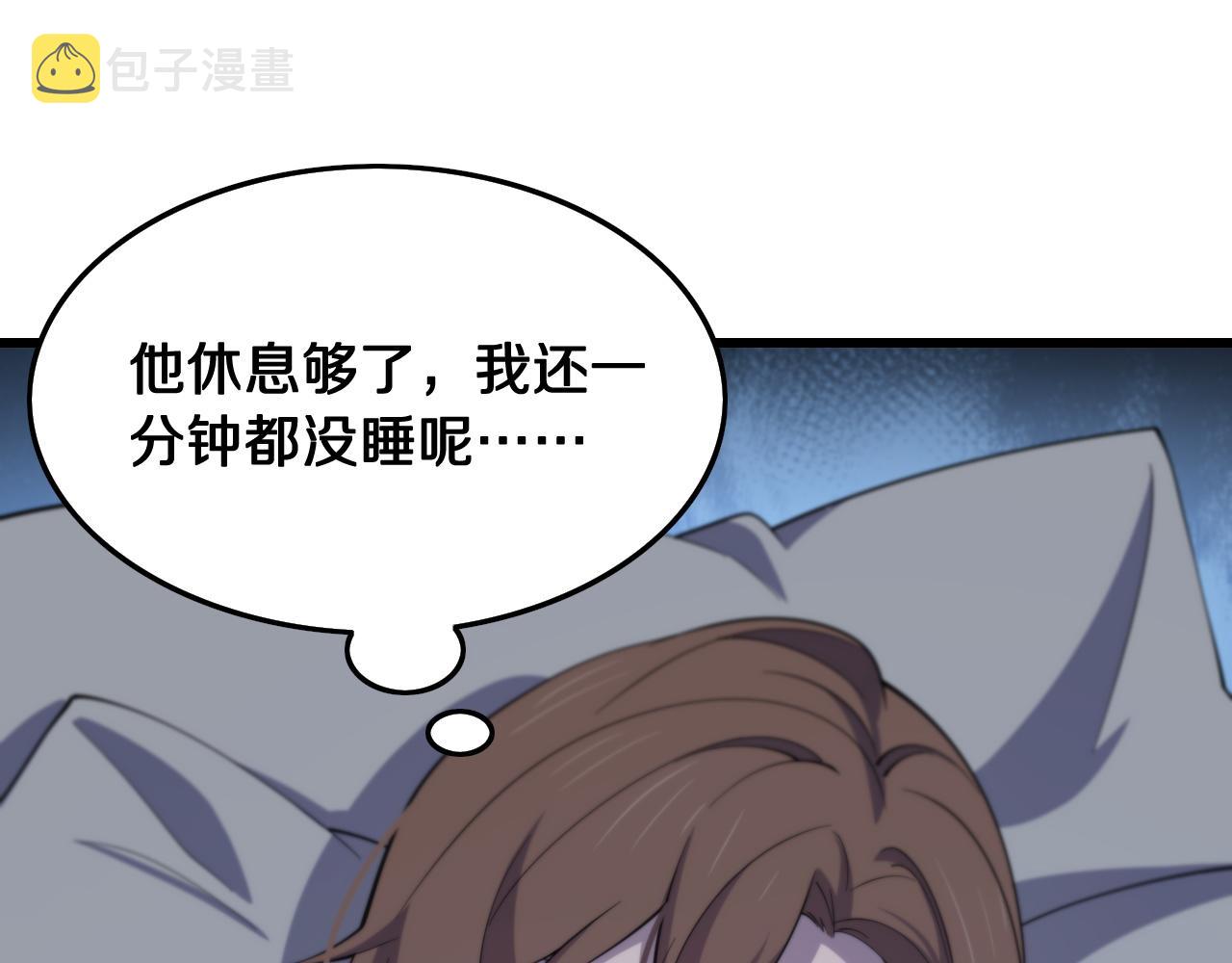 第14话 血髓阴阳鱼46