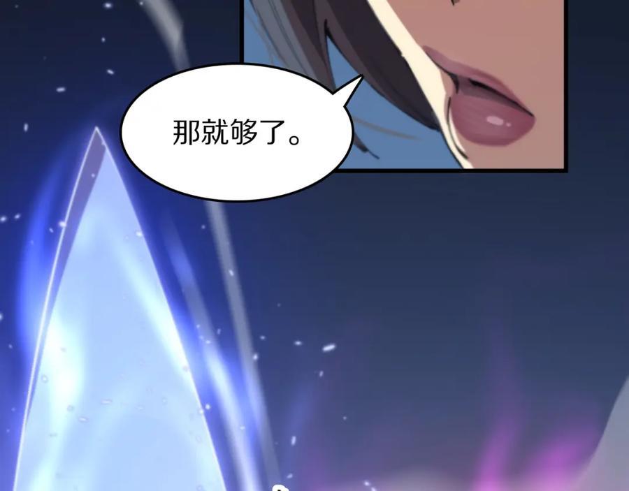 第95话 2v2我主攻你辅助17