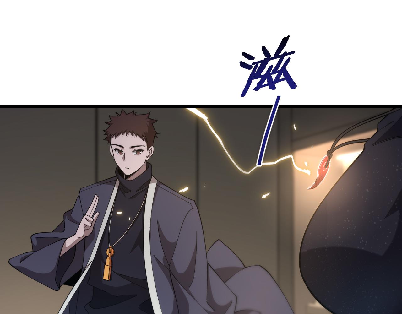 第14话 血髓阴阳鱼115