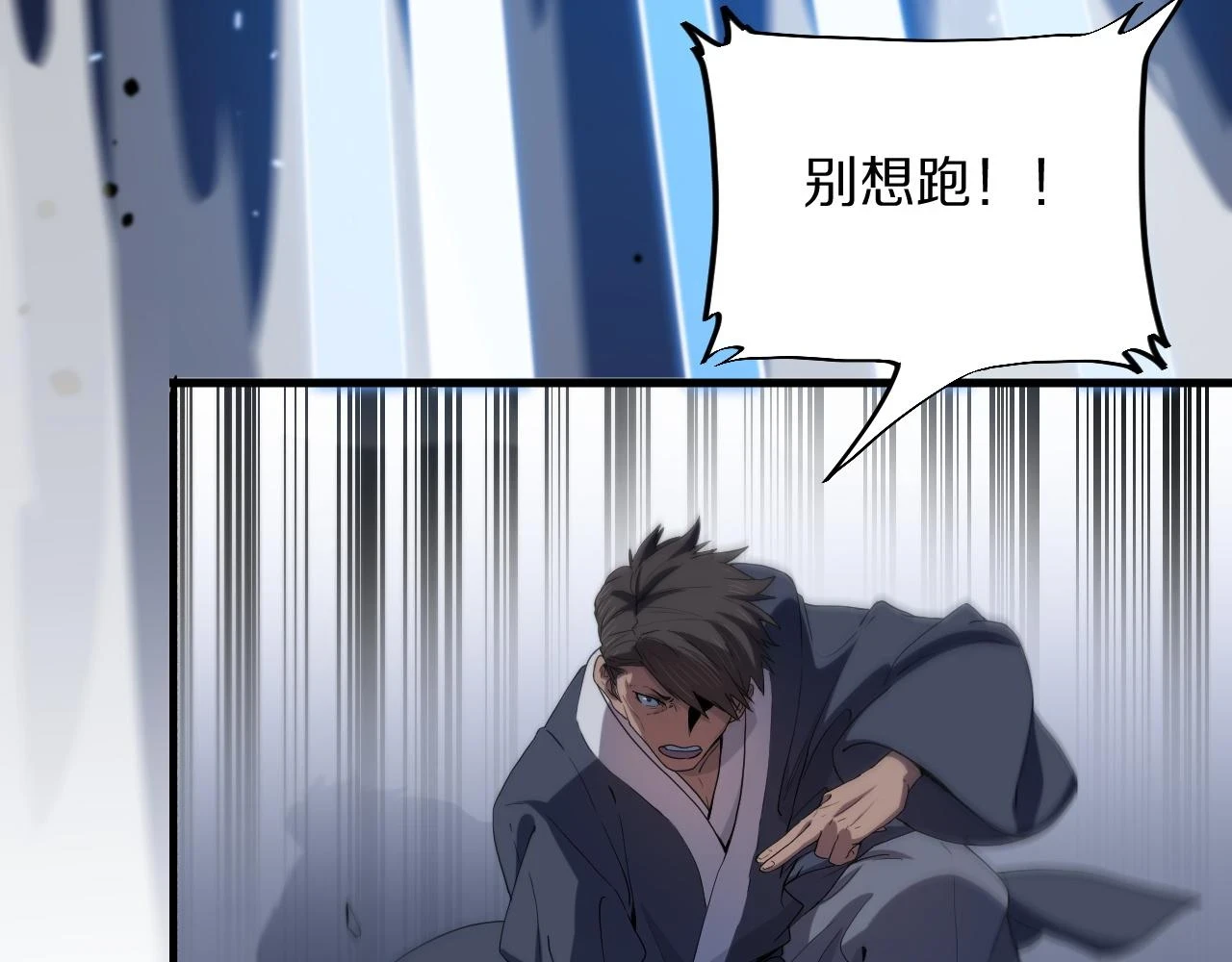 第66话 少掌门的配合26