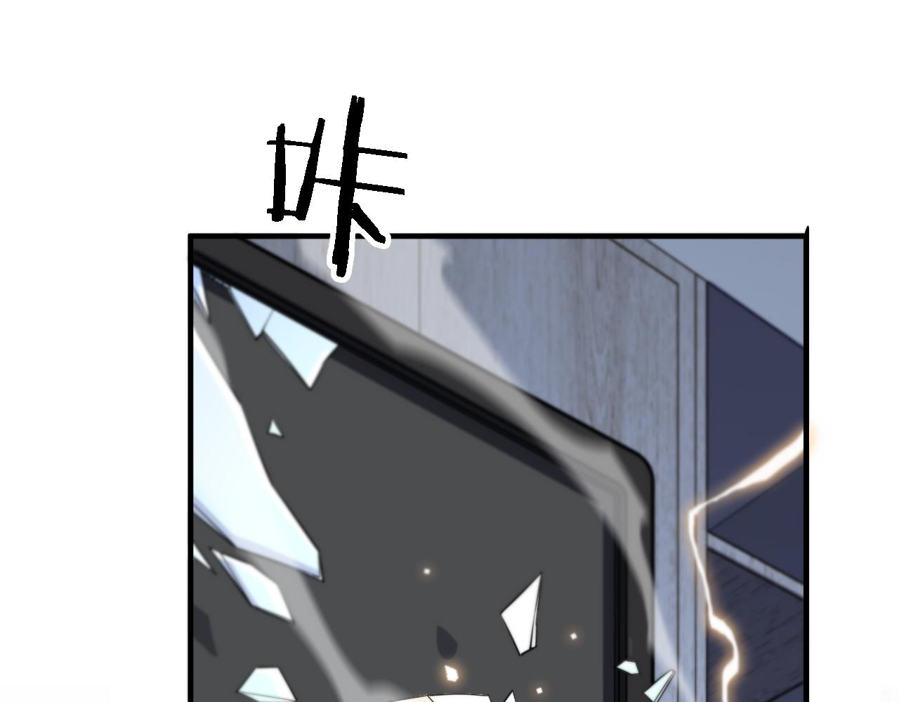 第49话 播磨流68