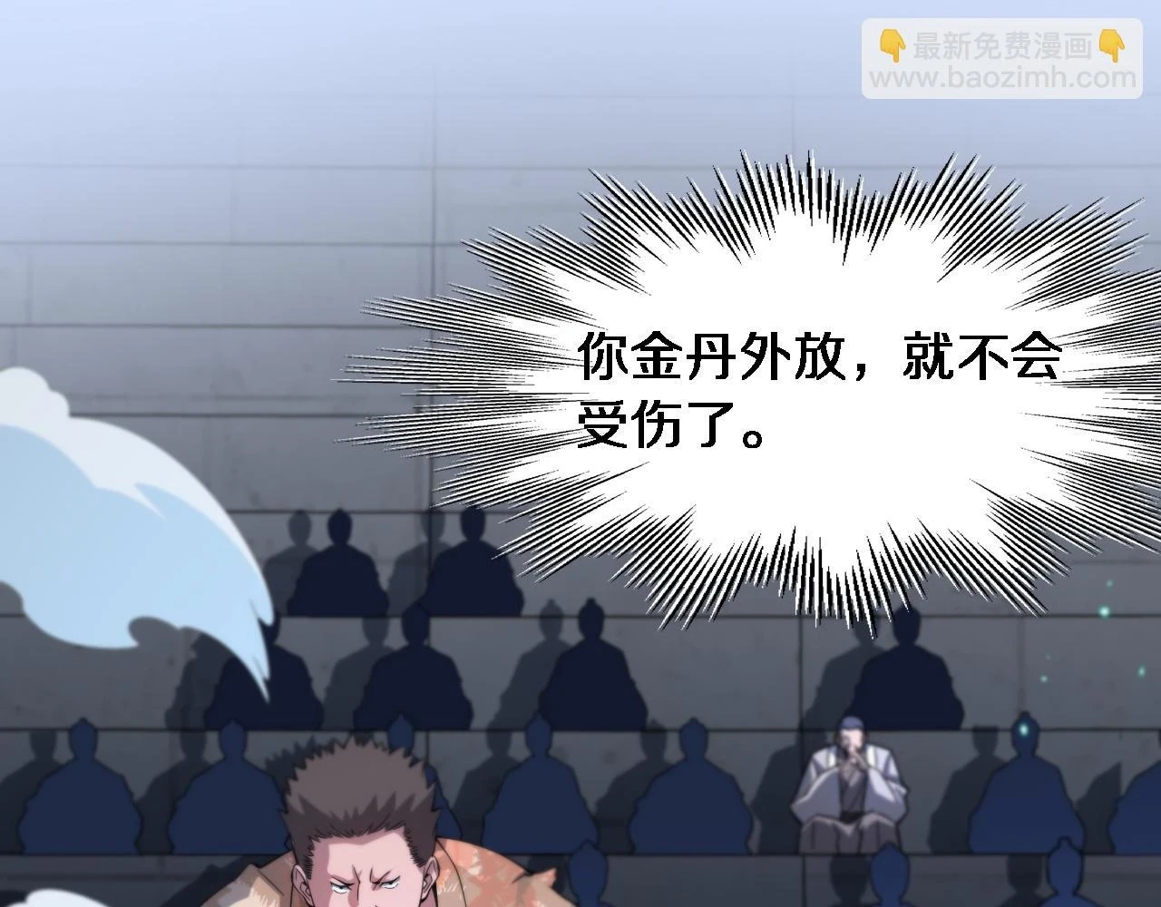 第67话 谢罗的火法57