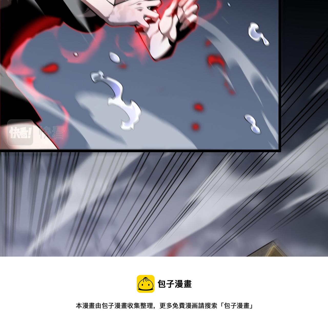 第31话 剑断血海87
