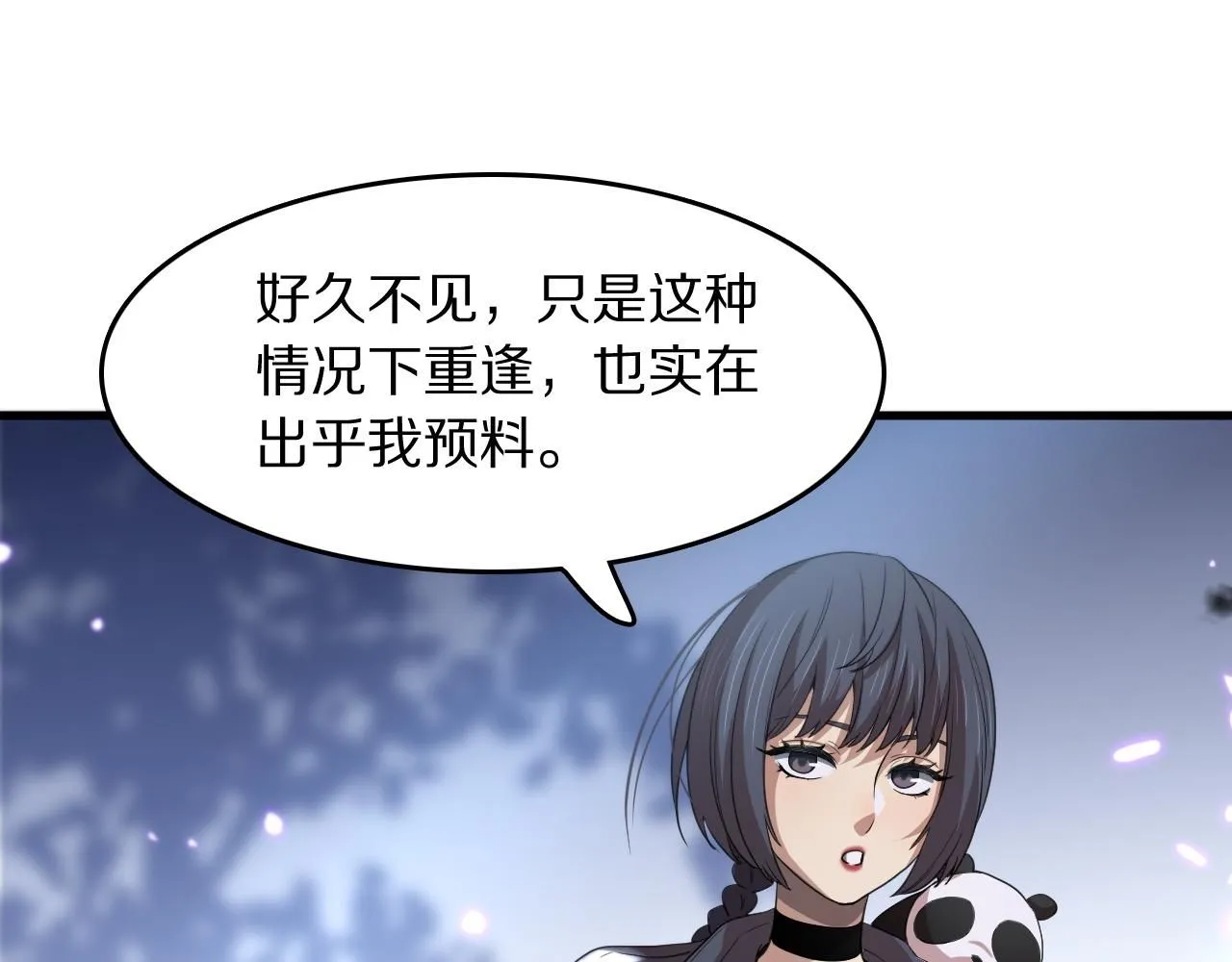 第88话 蜀山王朝曦81