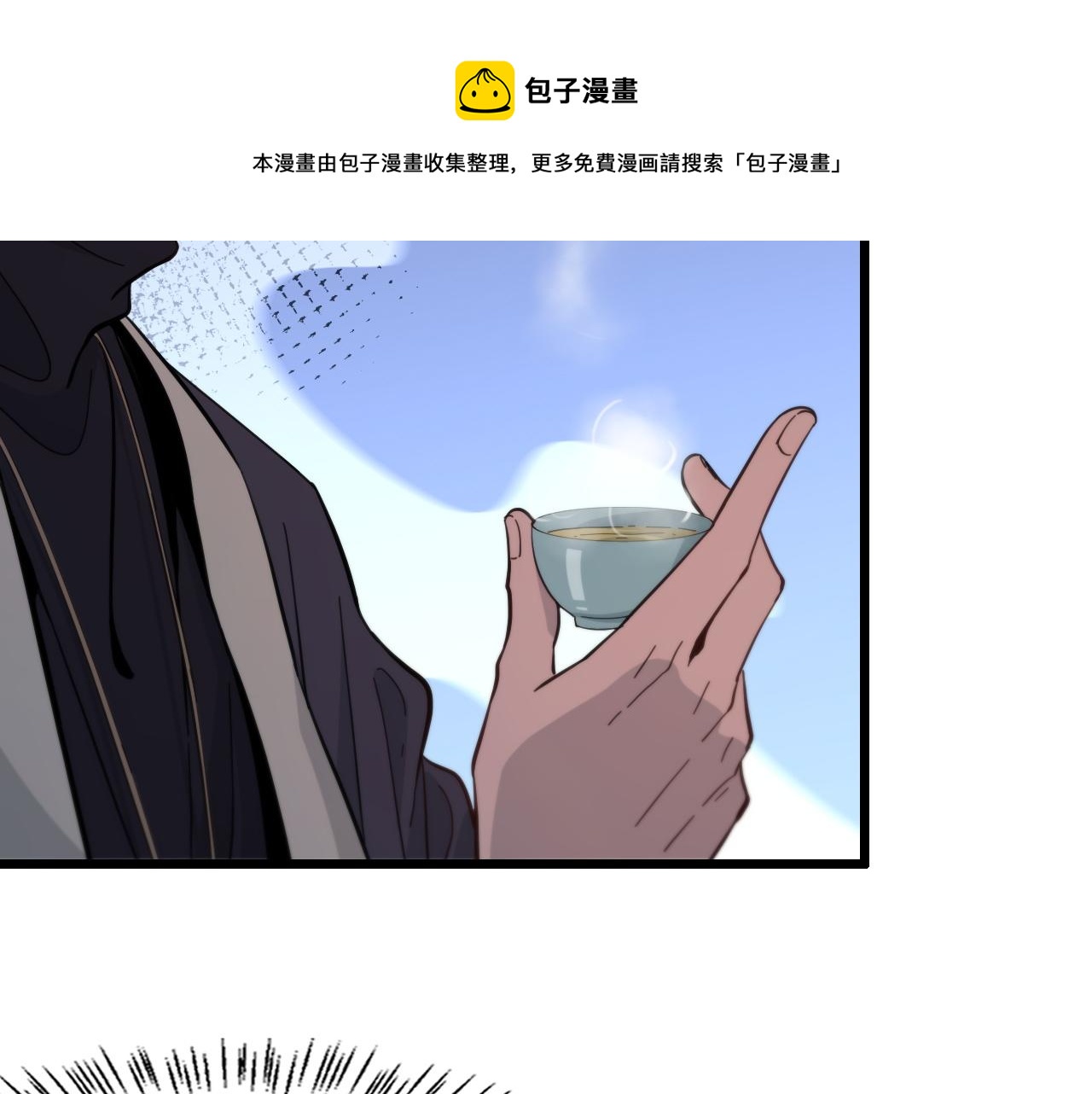 第24话 风水布置28