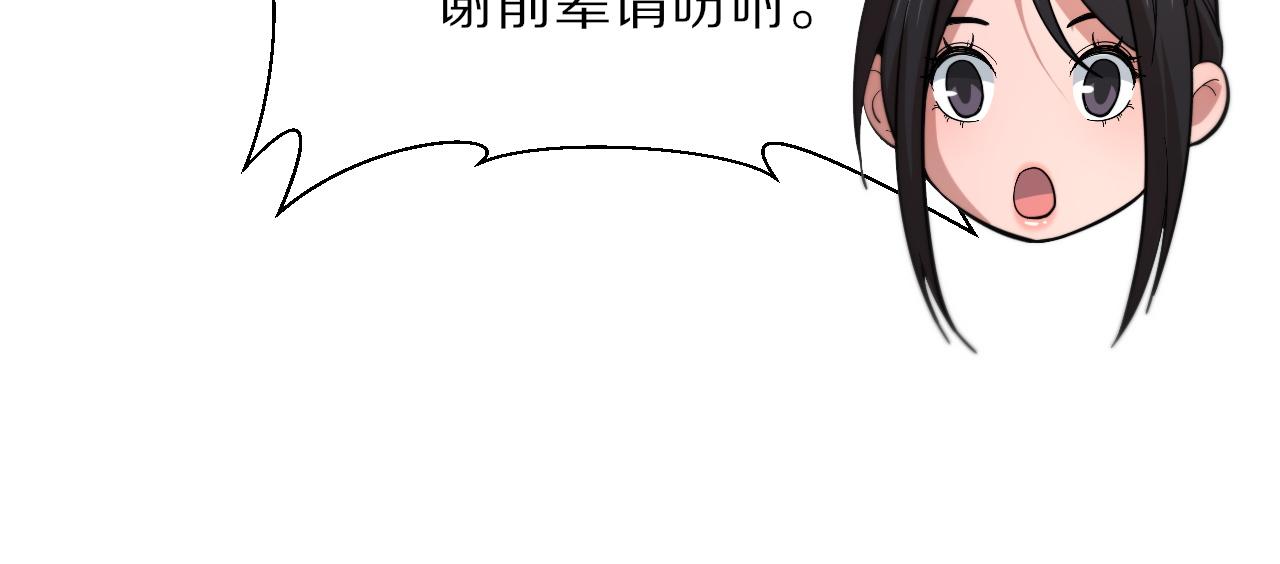第40话 引蛇出洞65