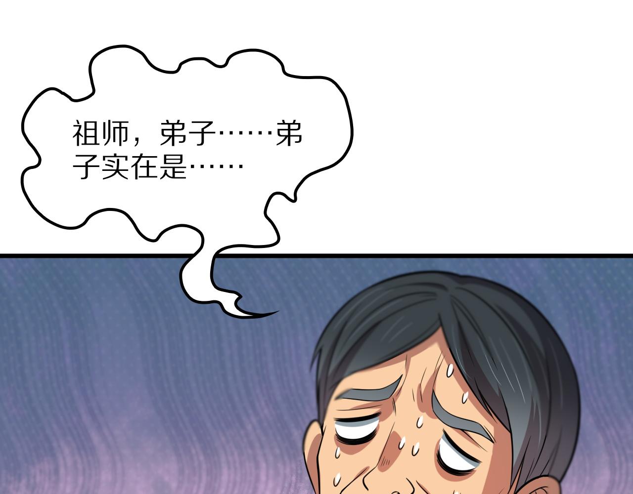 第48话 京都漫步96