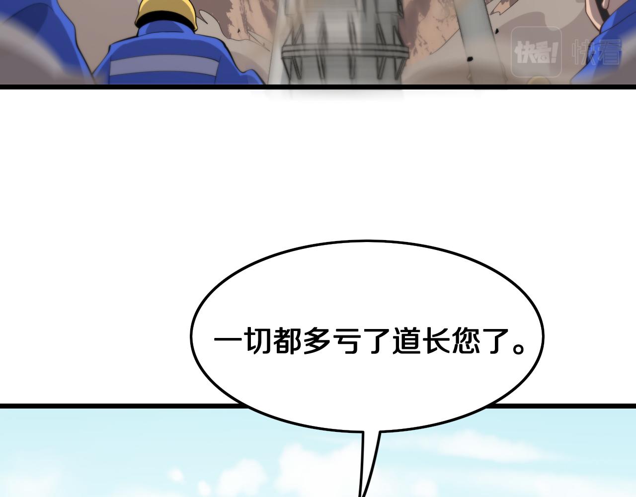 第9话 龙翻身12