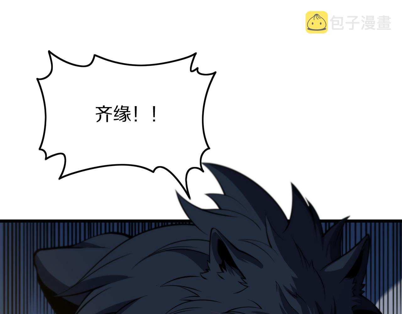 第44话 天狼啸月130