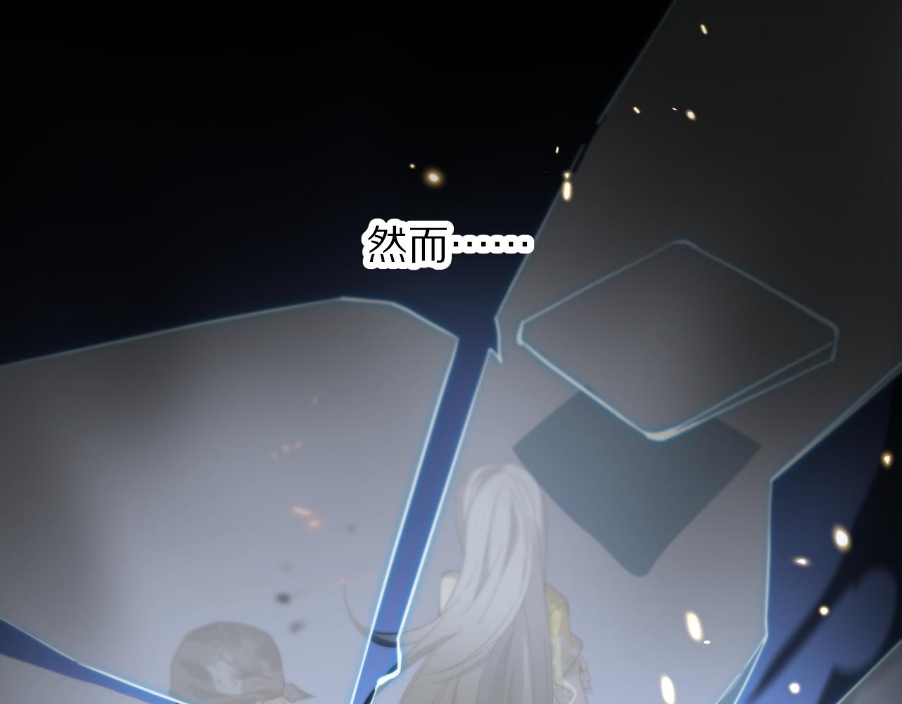 第44话 天狼啸月19