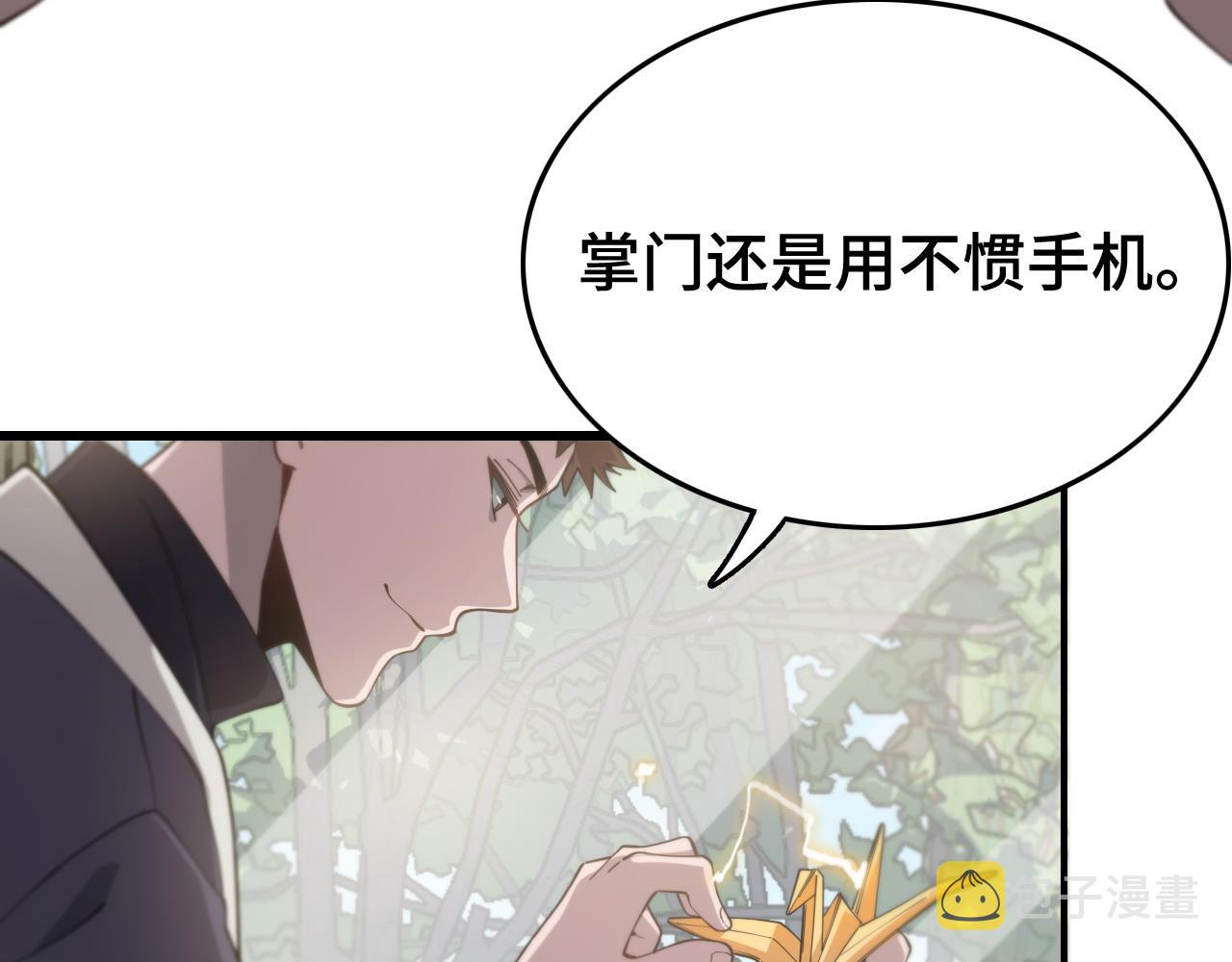 第9话 龙翻身35