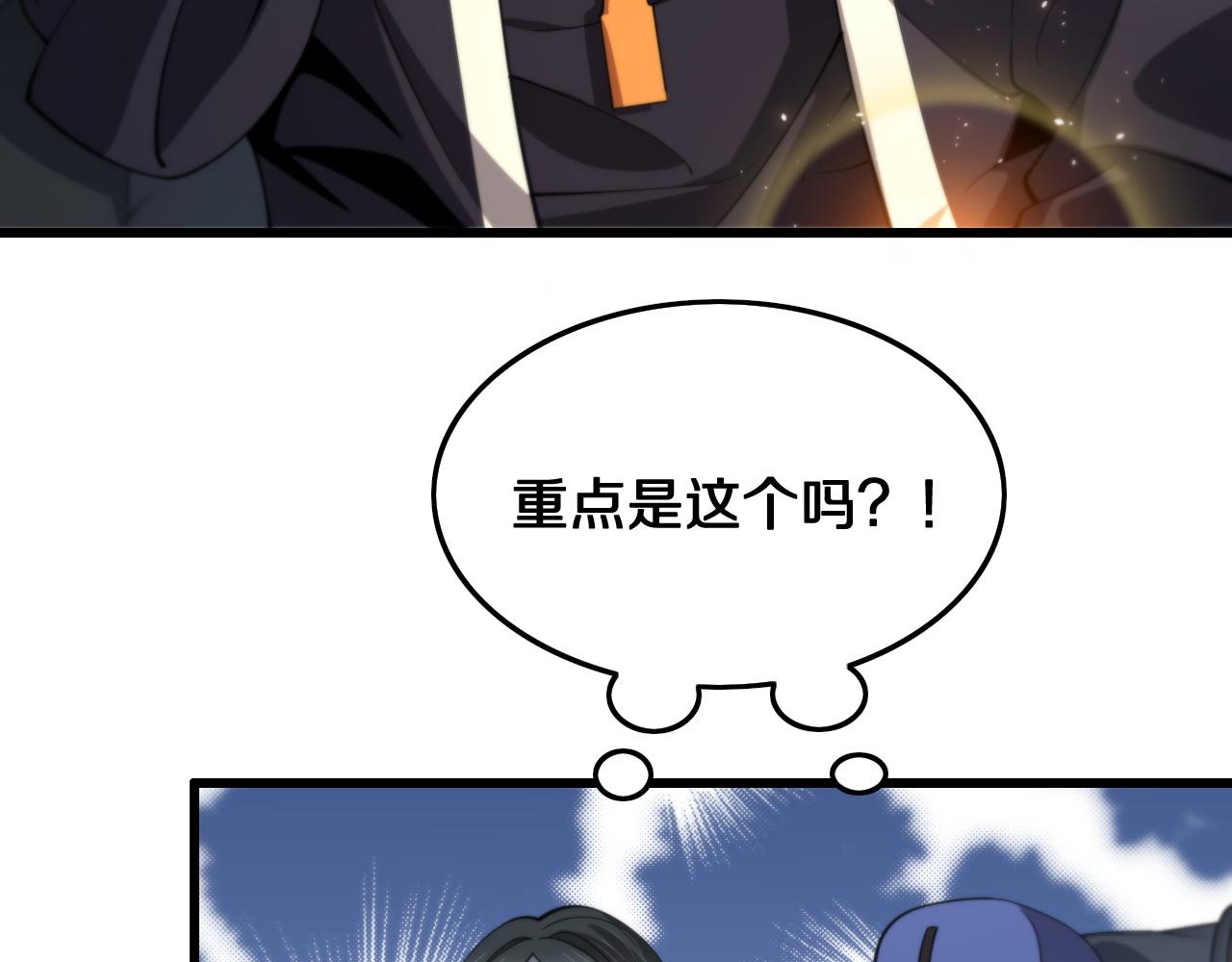 第17话 驭机飞行109