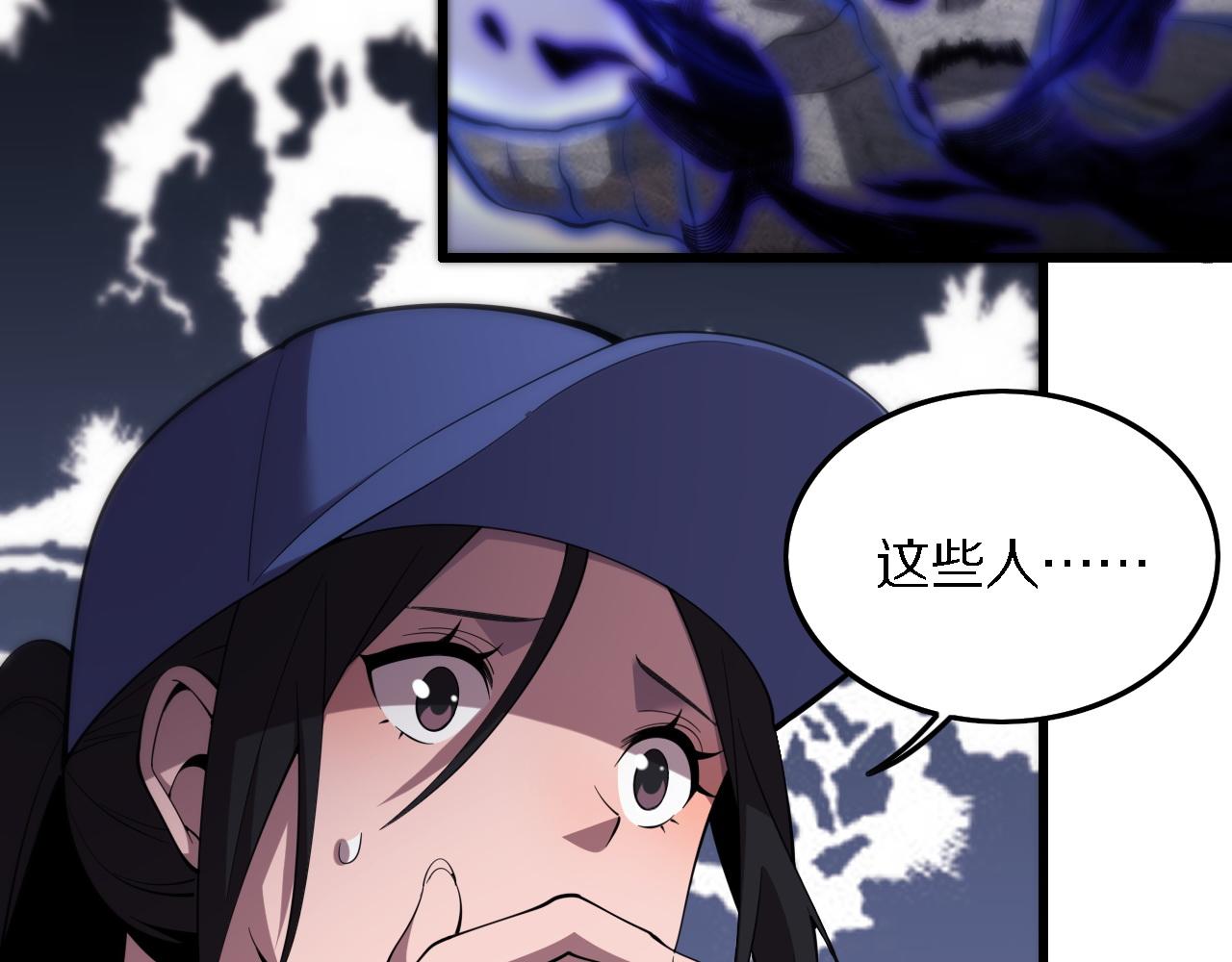 第5话 以体破术51