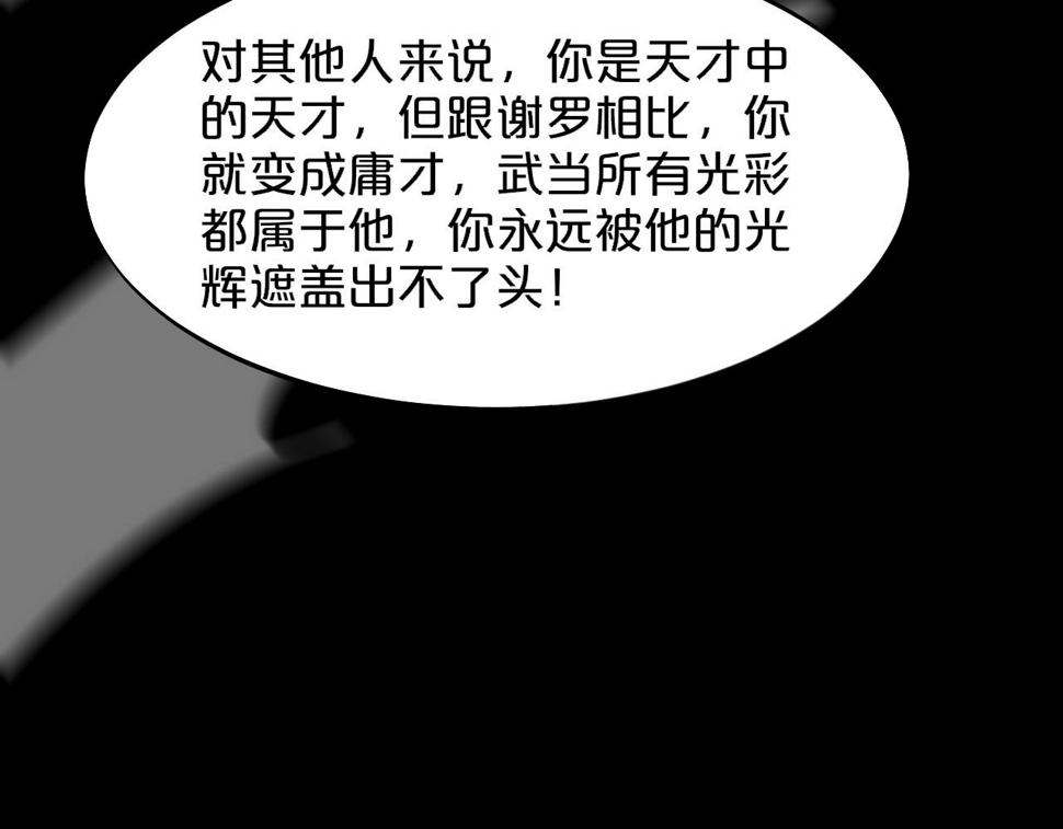 第71话 袭击37