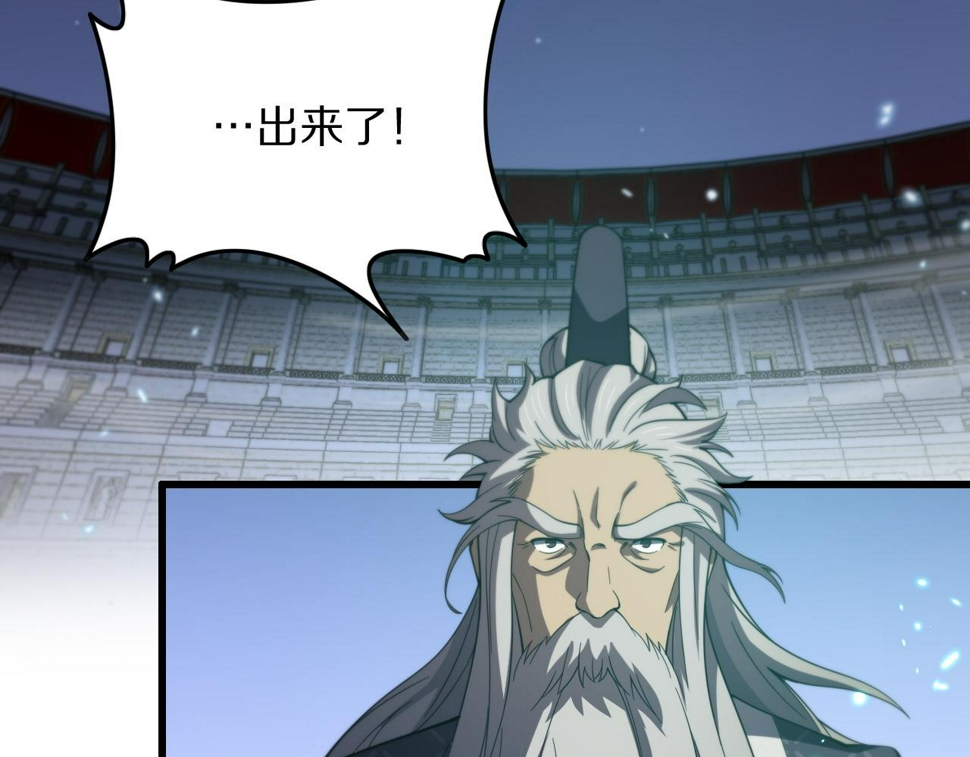 第75话 五宗的认可52