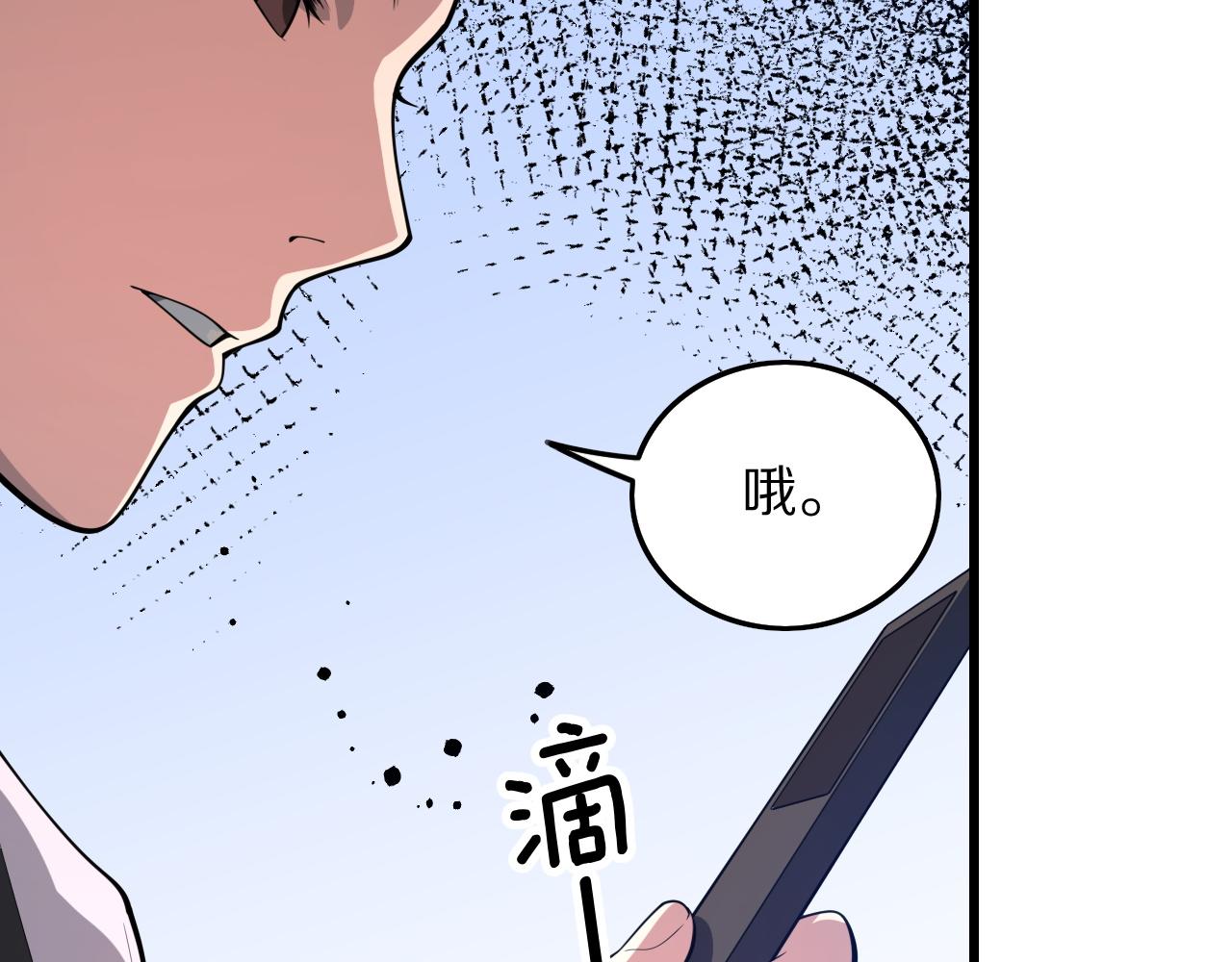 第34话 竞价交锋30