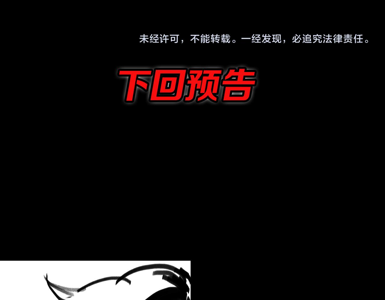 第17话 驭机飞行154