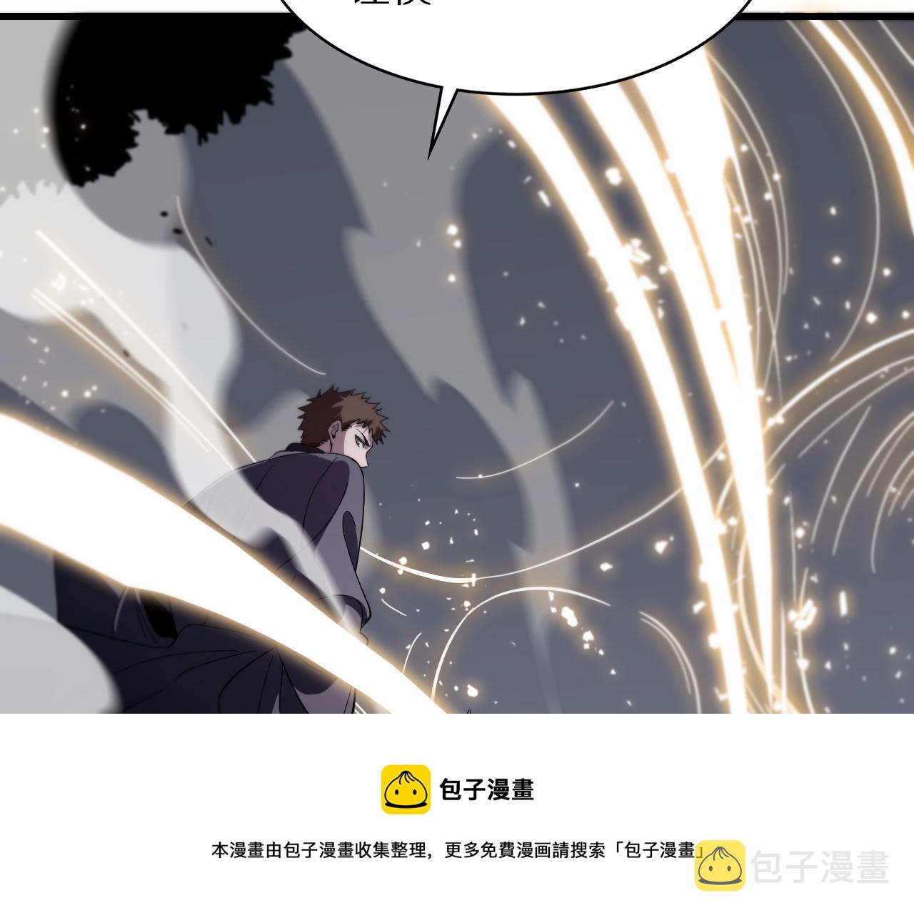 第27话 地法封邪120