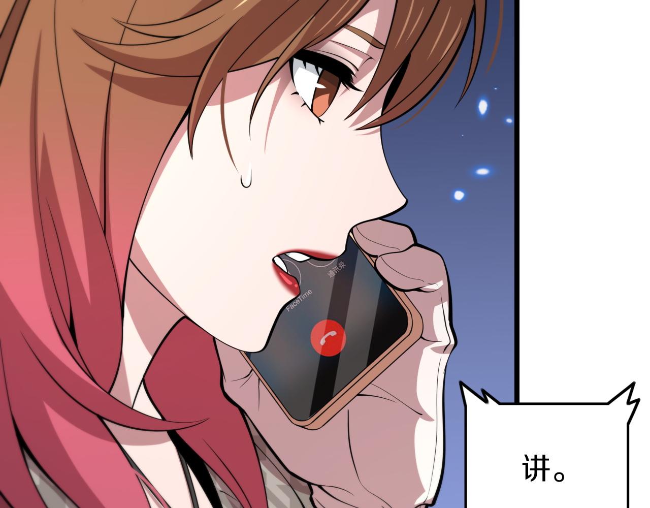 第40话 引蛇出洞89
