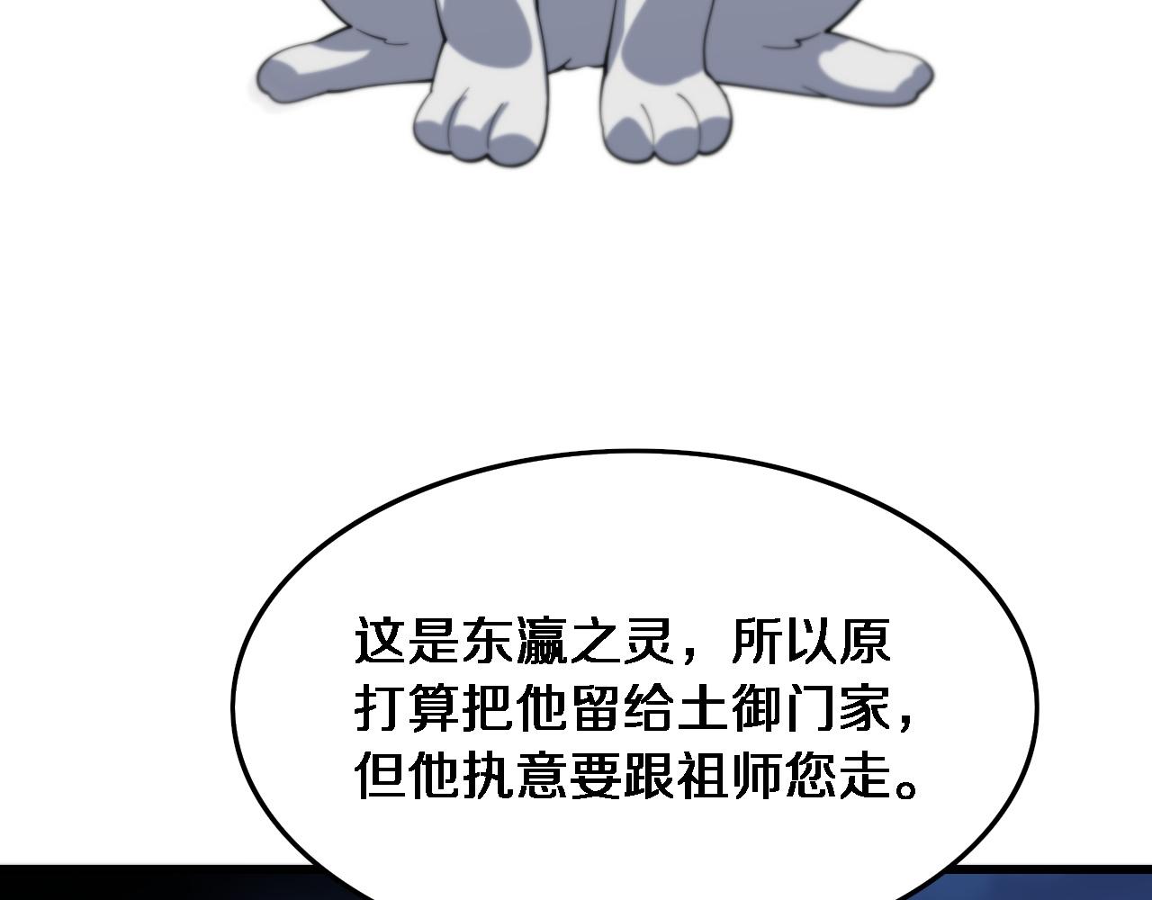 第59话 夺回地书63