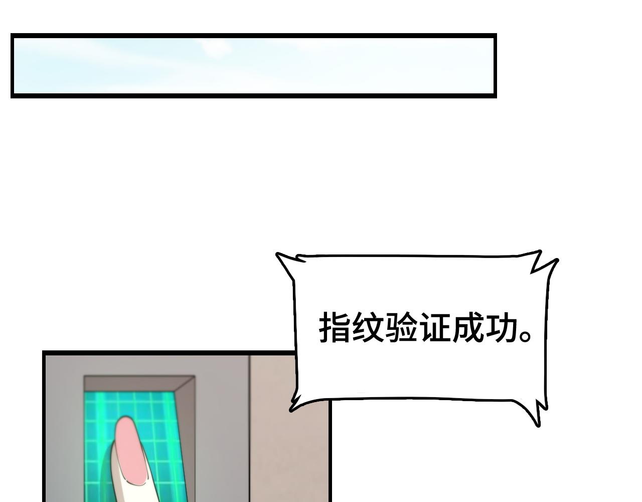 第14话 血髓阴阳鱼91