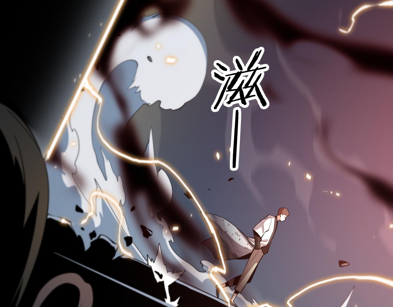 第38话 邪将真身24
