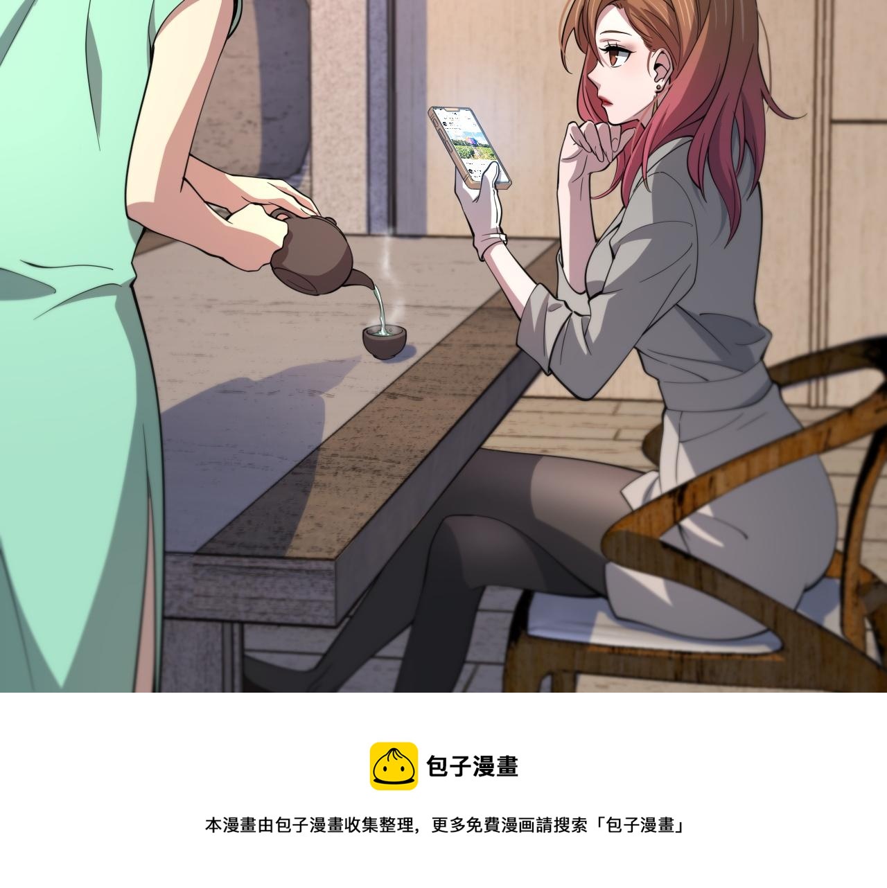 第26话 追踪道姑116