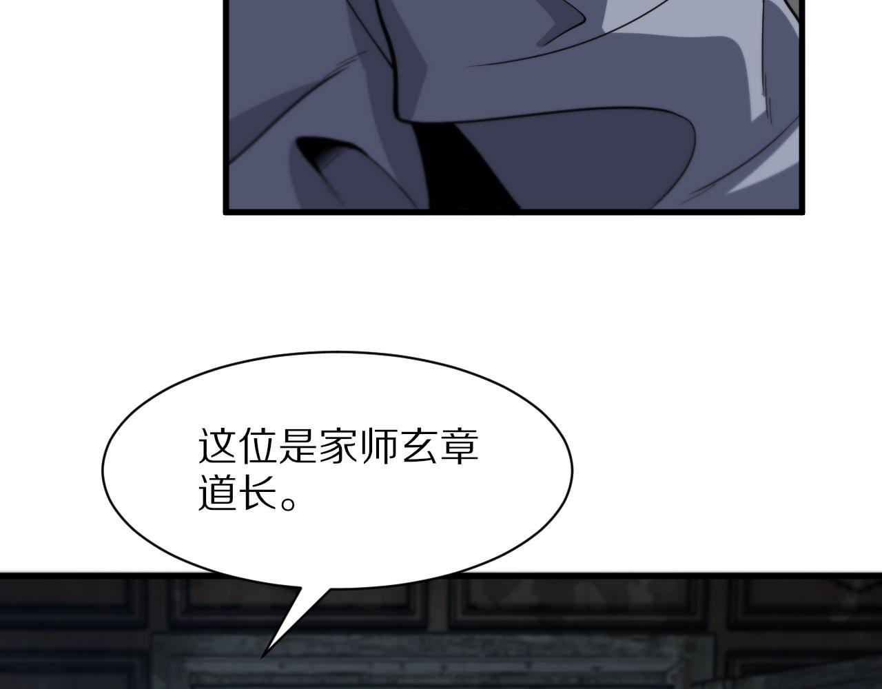 第36话 逝者已矣79