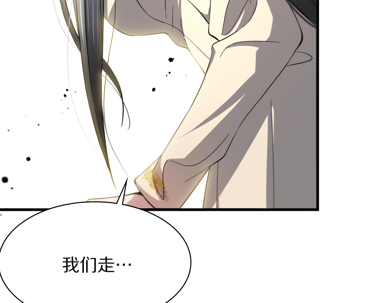 第34话 竞价交锋77