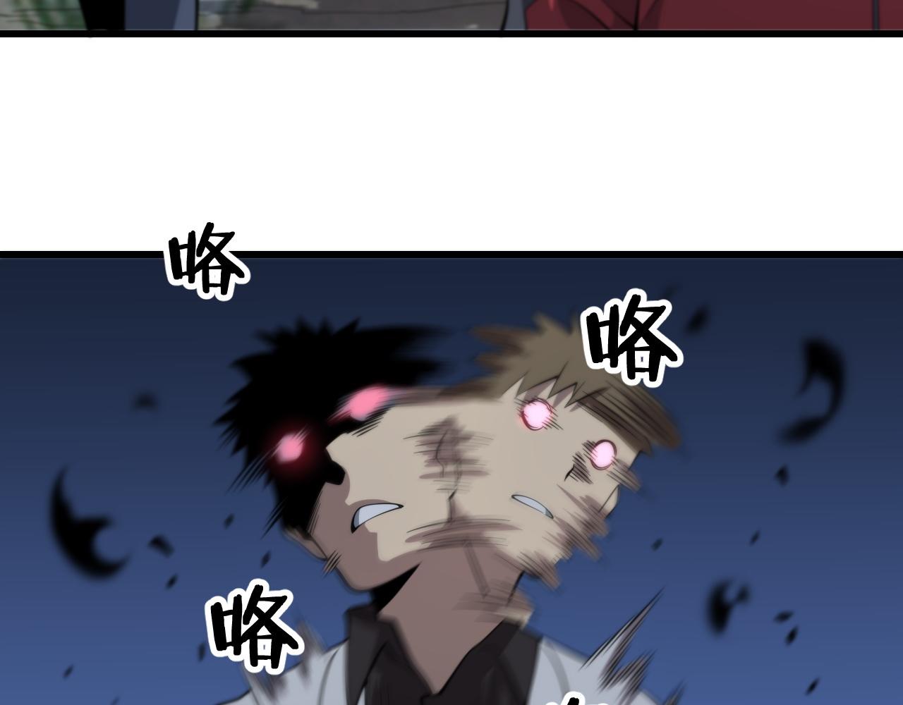 第19话 敌暗我明138