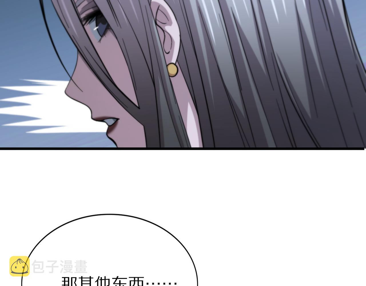 第40话 引蛇出洞28