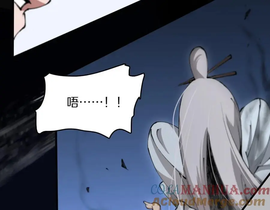 第109话 命里的劫数116