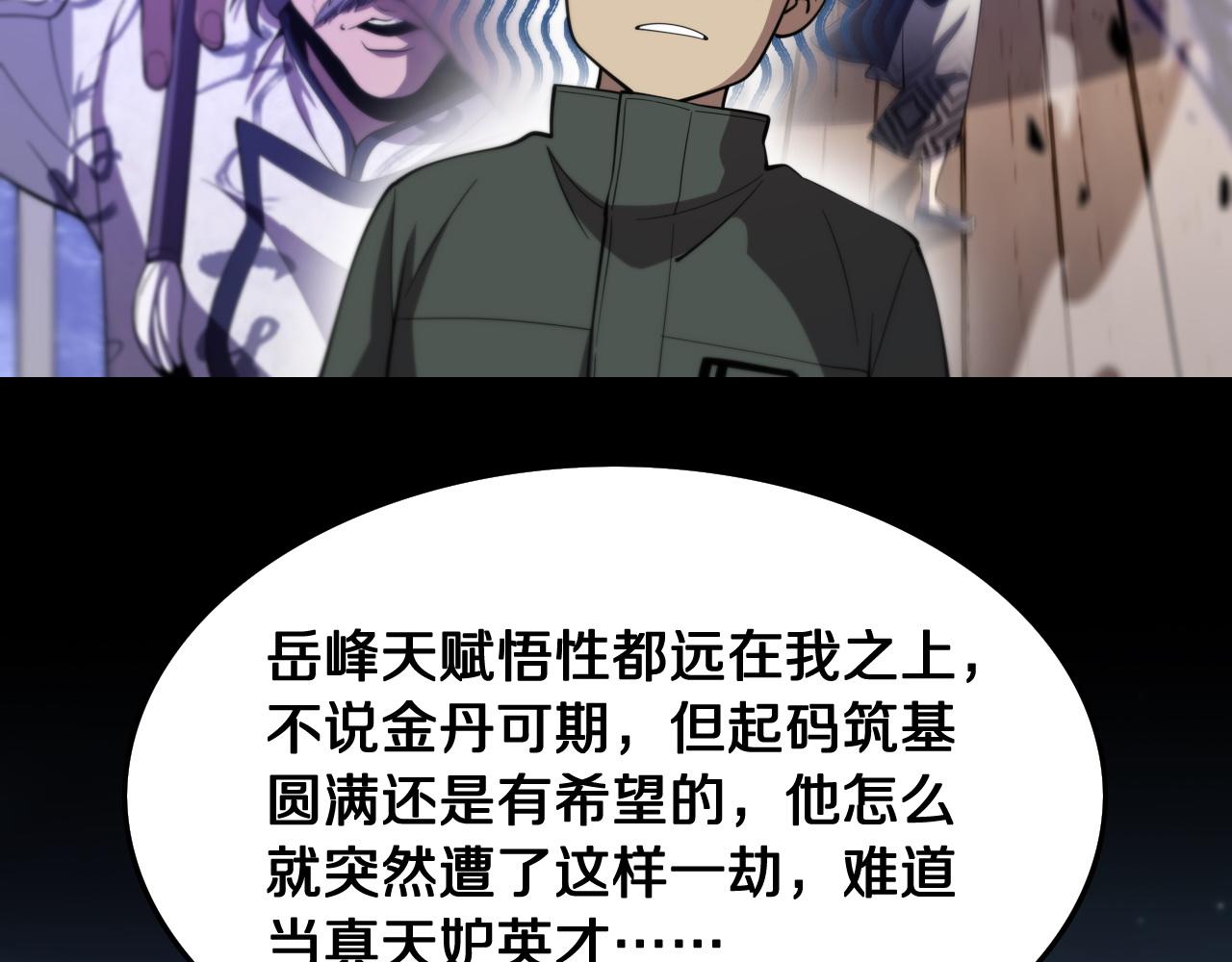 第19话 敌暗我明96