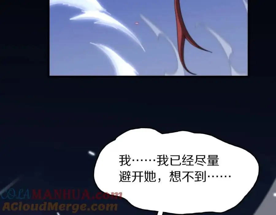 第110话 因果都是命数48