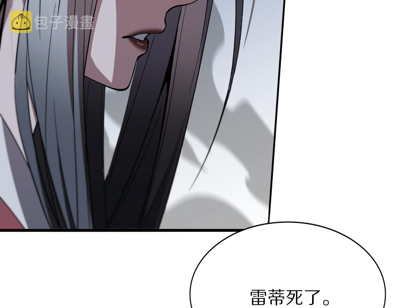 第32话 齐缘的行动52