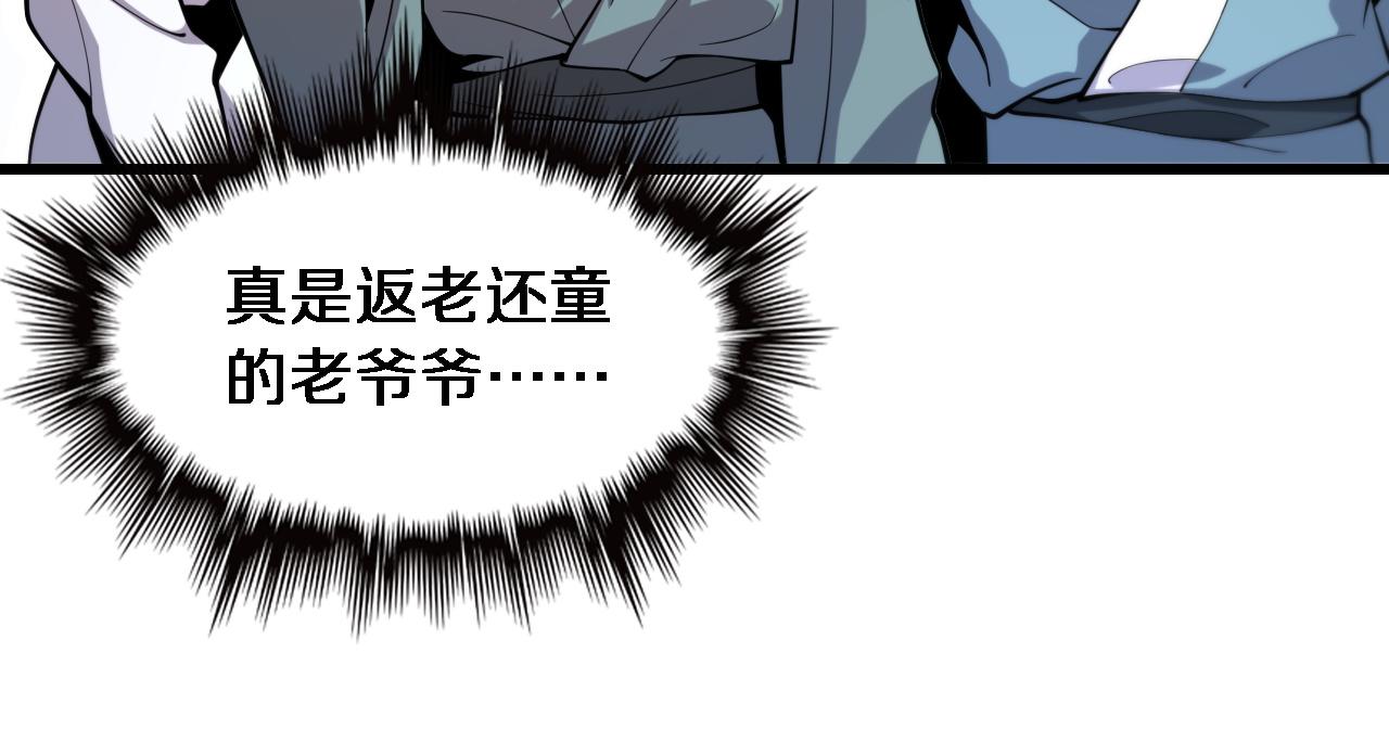 第48话 京都漫步18