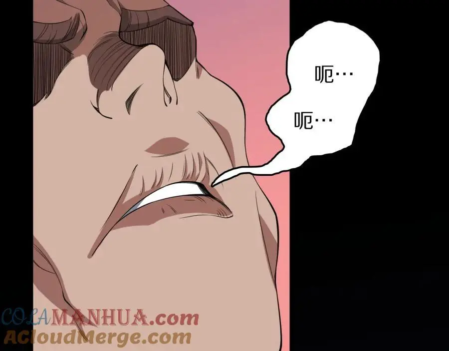 第100话 巫王的诡异招式68