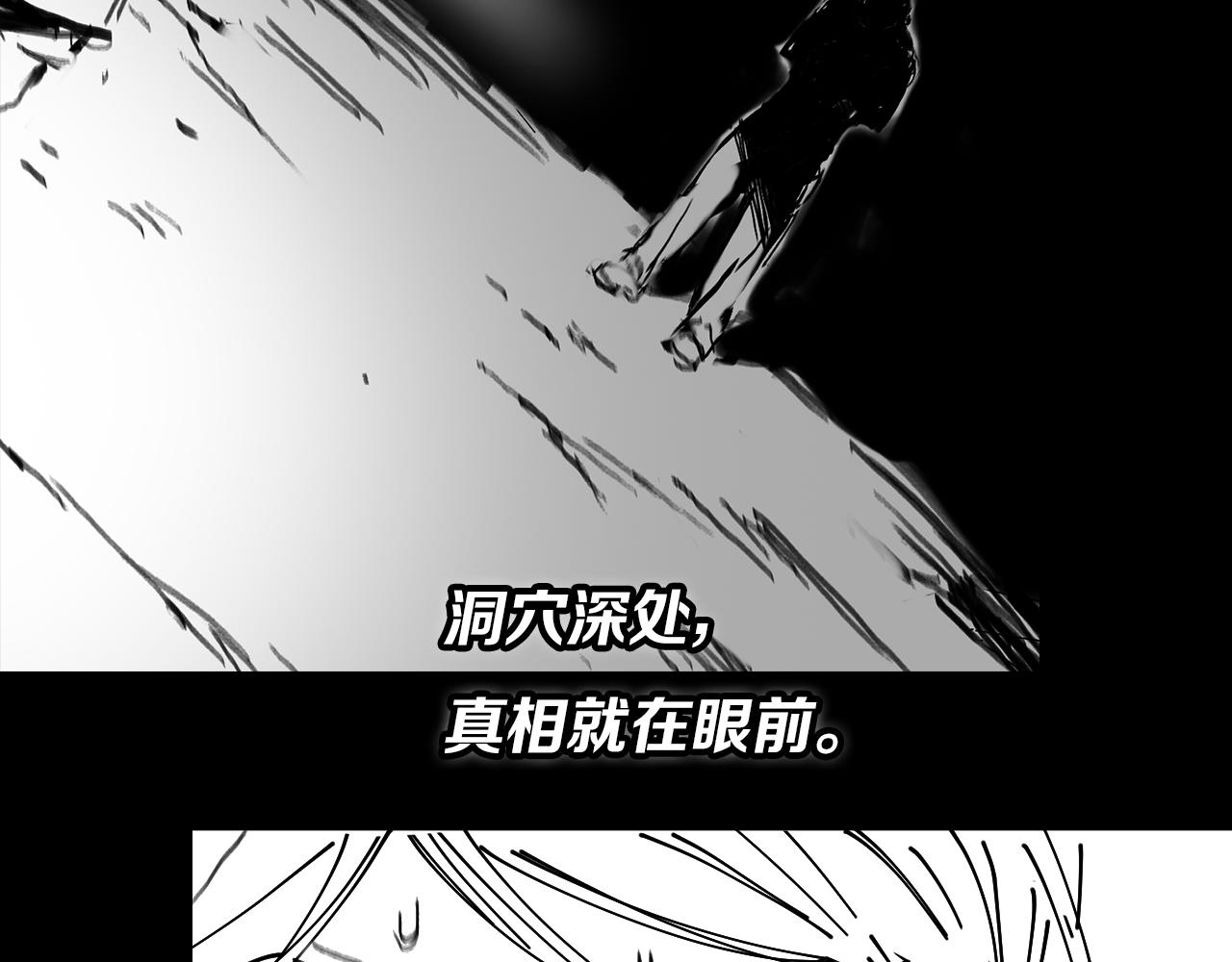 第19话 敌暗我明152