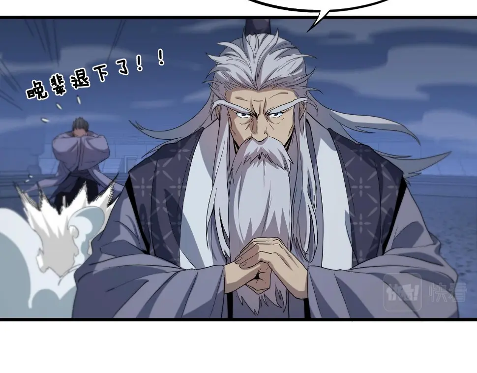 第69话 共赴灵泉界73