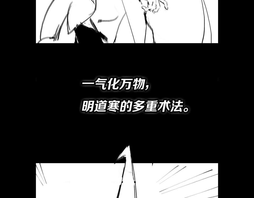 第71话 袭击150