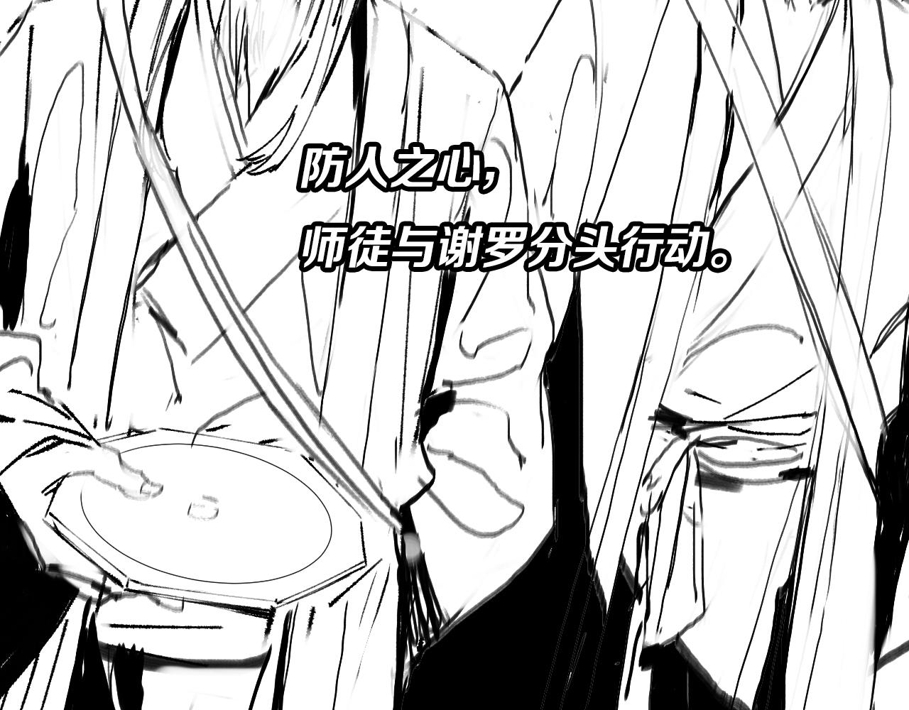 第36话 逝者已矣134