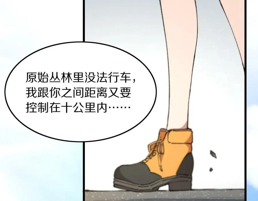 第83话 目标暹罗130