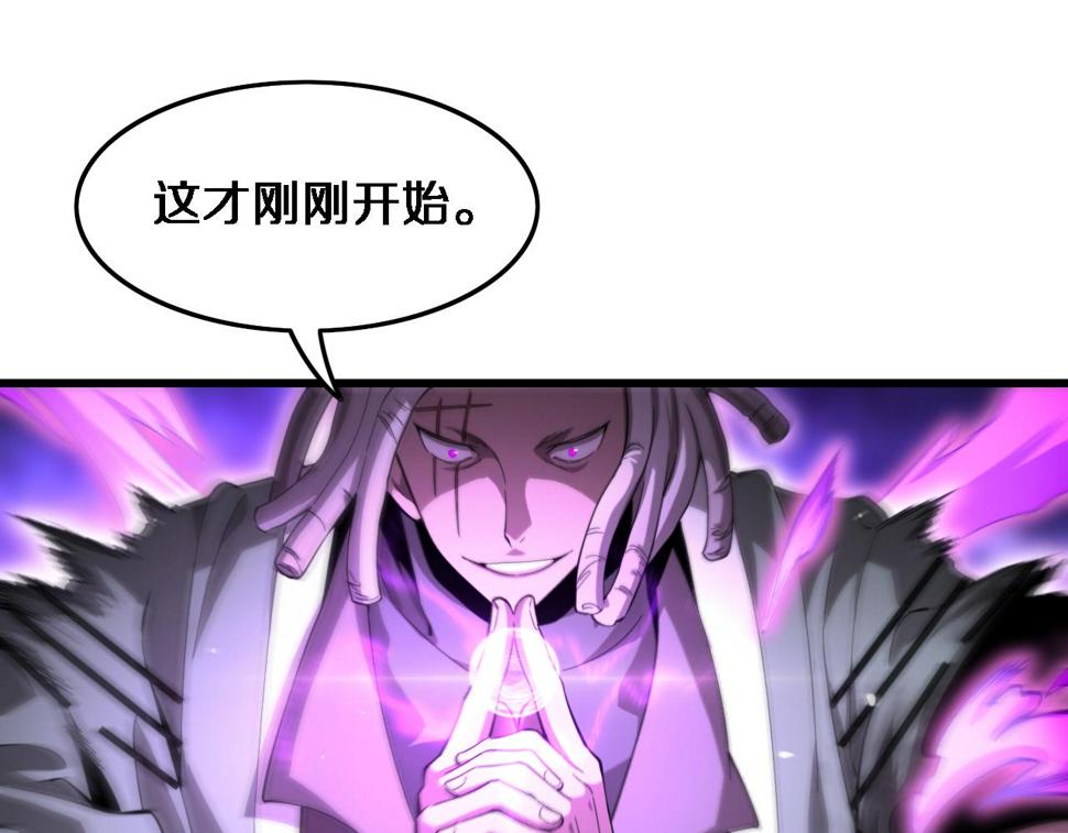 第72话 一气化万物102