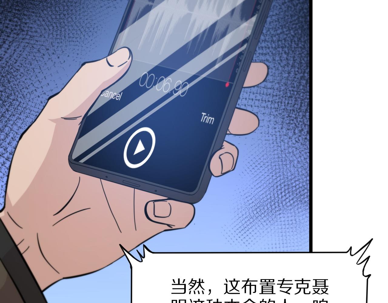 第26话 追踪道姑22