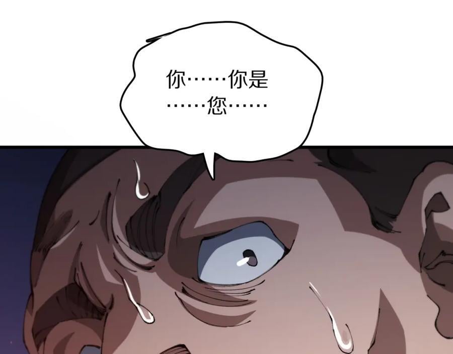 第98话 巫王的遗体41