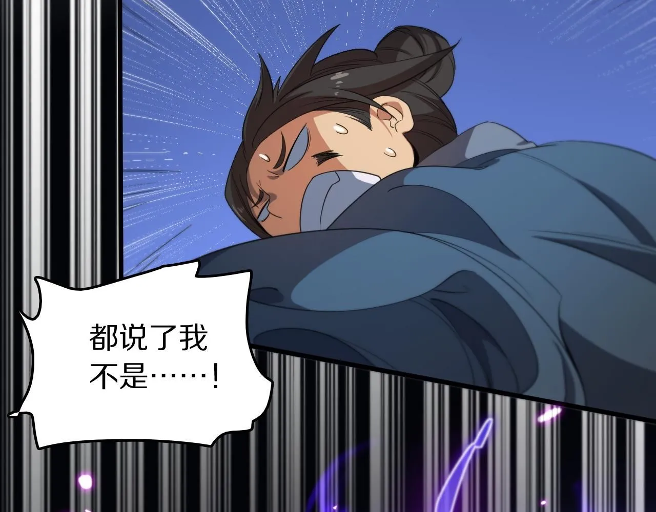 第88话 蜀山王朝曦65