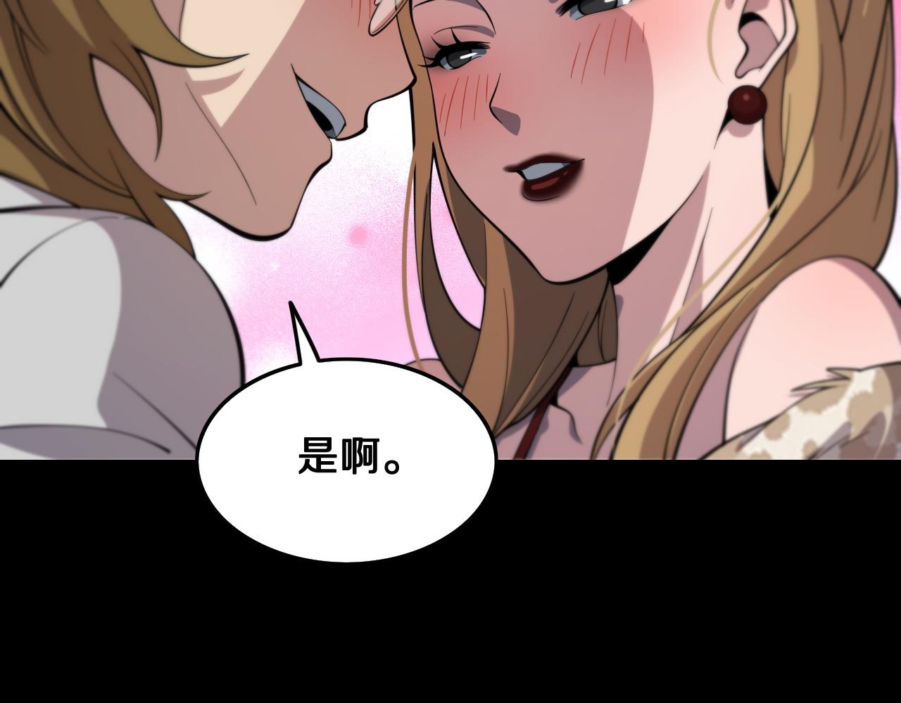 第25话 蛇蝎女人130