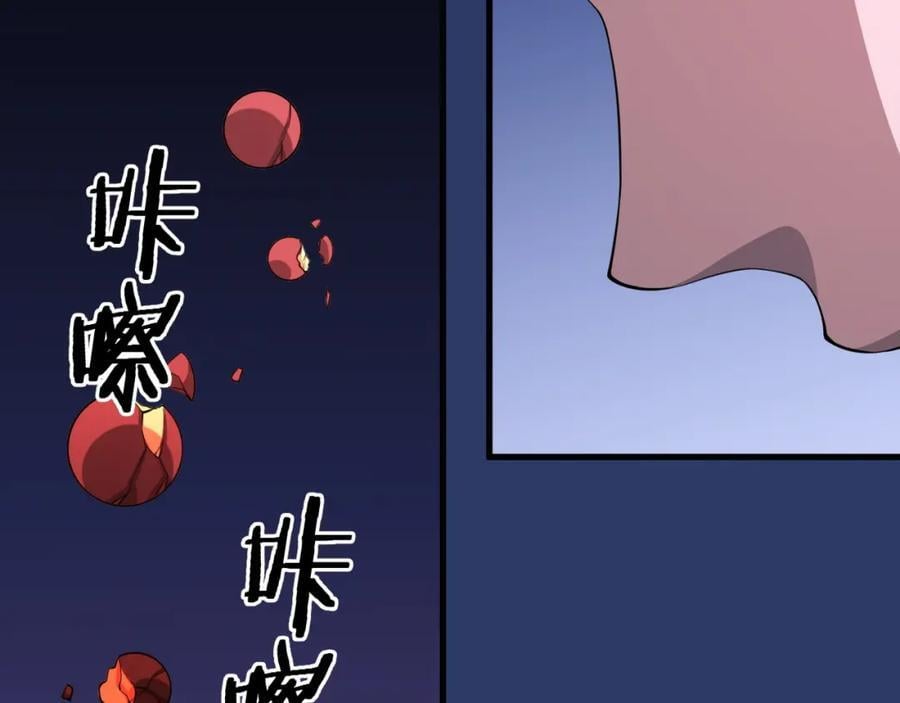 第99话 万灵活祭90